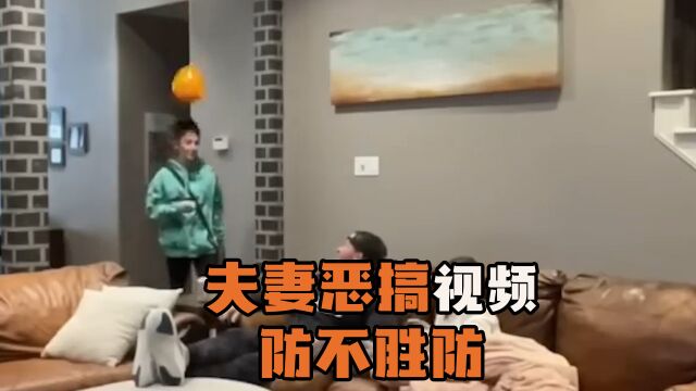 国外夫妻恶搞视频,真是防不胜防,老婆脾气真好