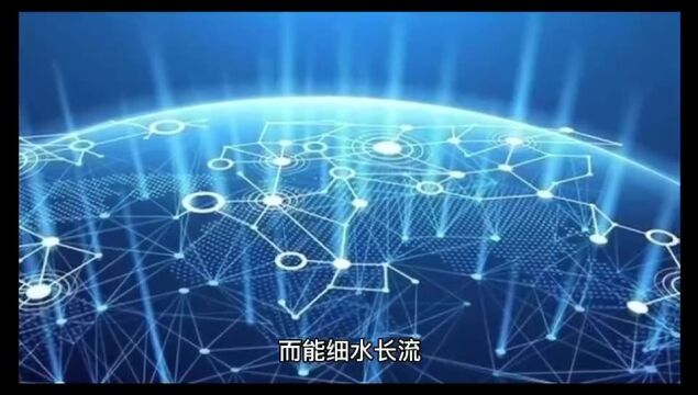 该模式助力企业打造高活跃商业生态圈