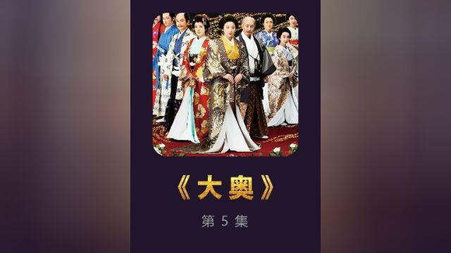 将军每日让新婚妻子独守空房,将军乳娘为此操碎了心