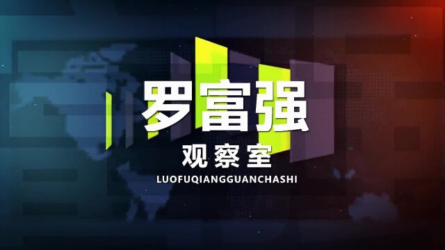 建造颠覆性的“超级海战锚泊平台”,合法地部署到美国近海