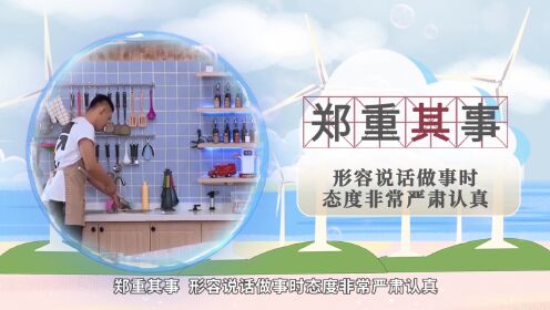 第26集《我的叔叔于勒》莫泊桑_高清1080P在线观看平台_腾讯视频