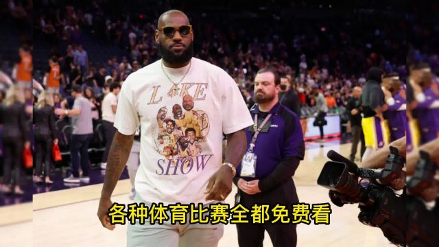 NBA热门赛事直播:勇士VS湖人高清视频在线直播