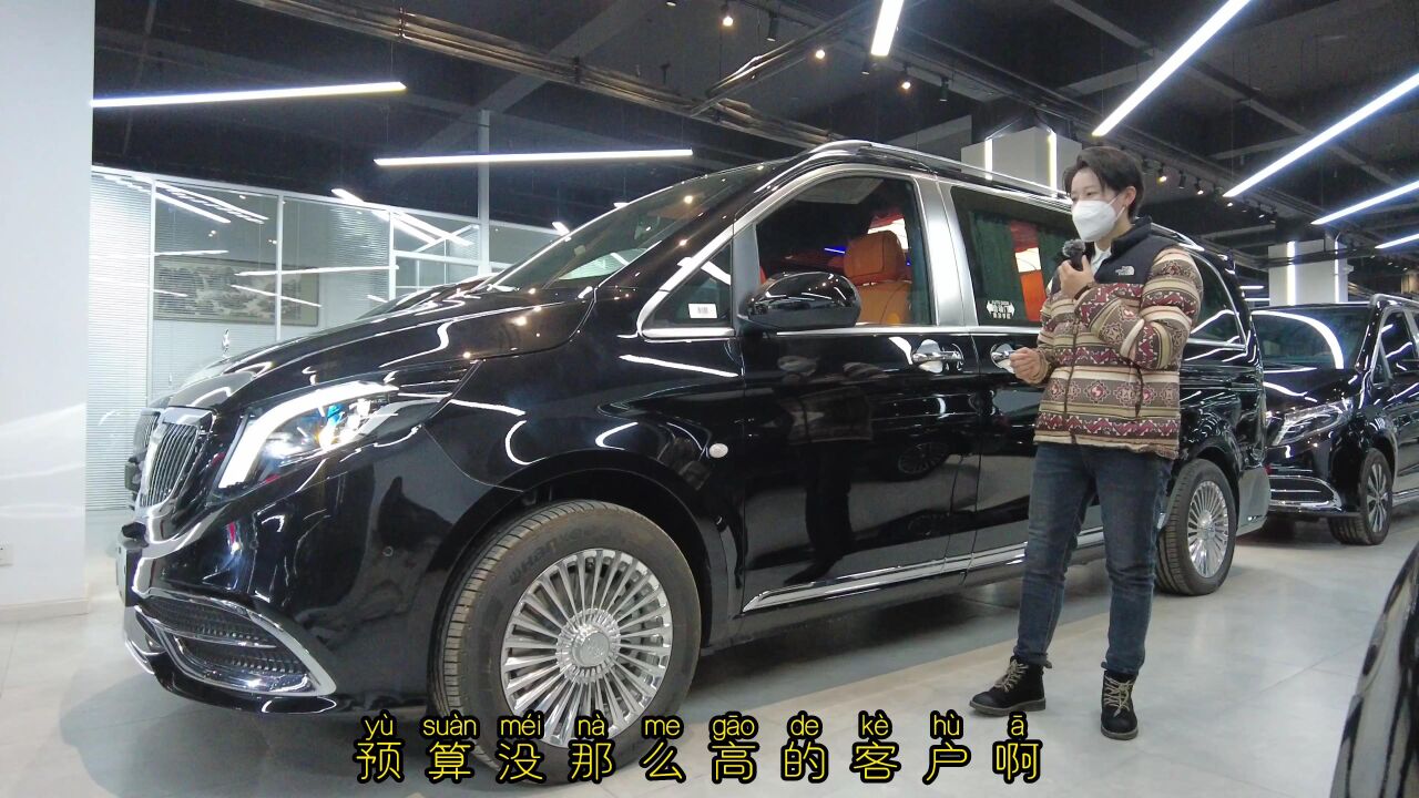 首席鉴车官奔驰威霆7座平顶版商务车多少钱2023新款_腾讯视频}
