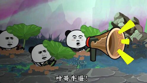 第59集：关键是，还这么菜_高清1080P在线观看平台_腾讯视频