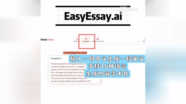 留学小白写essay常见误区,你中了几条