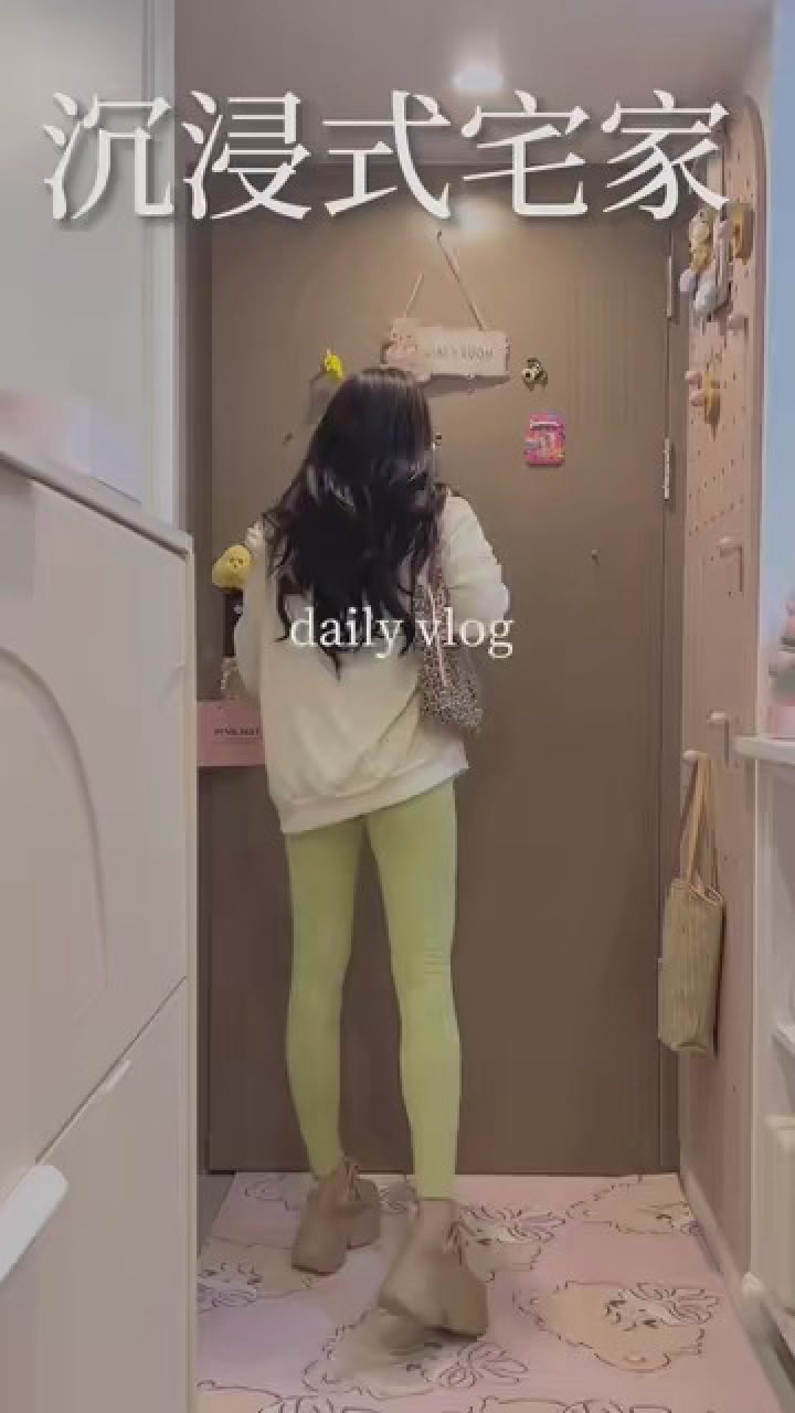 沉浸式回家月入5w不上班独居有多爽#vlog我的日常#沉浸式回家#沉浸式_高清1080P在线观看平台_腾讯视频