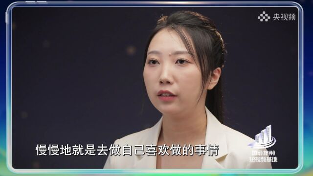 中国短视频大会丨“雁鸿Aimee”用潮流朱红 展现时尚杭州