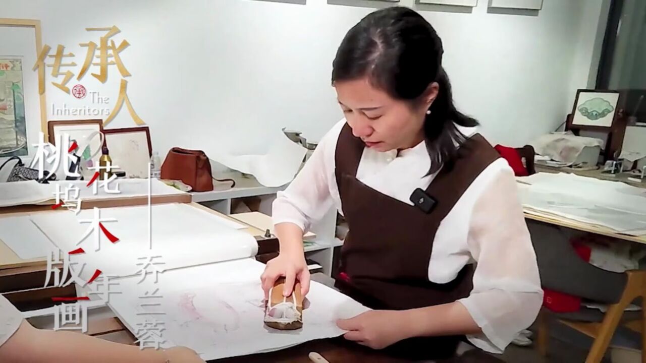 国家级非遗项目桃花坞木版年画市级传承人乔兰蓉_高清1080P在线观看平台_腾讯视频