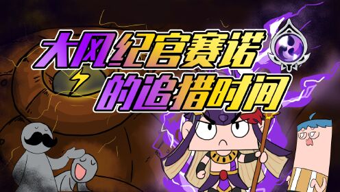 吃鸡小表弟:神秘机甲想要毁灭吃鸡岛?表哥化身风纪官重拳出击!_动漫_高清完整版视频在线观看_腾讯视频