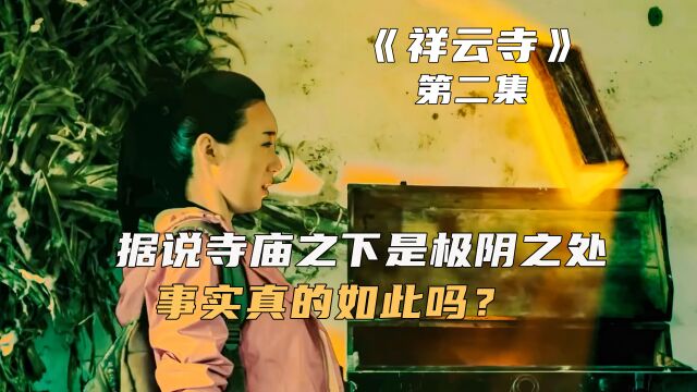 第2集 女人只是指了一下河里,就被水鬼盯上 