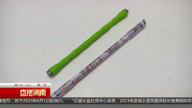 磁性笔成“网红”文具 专家:中小学生不宜使用