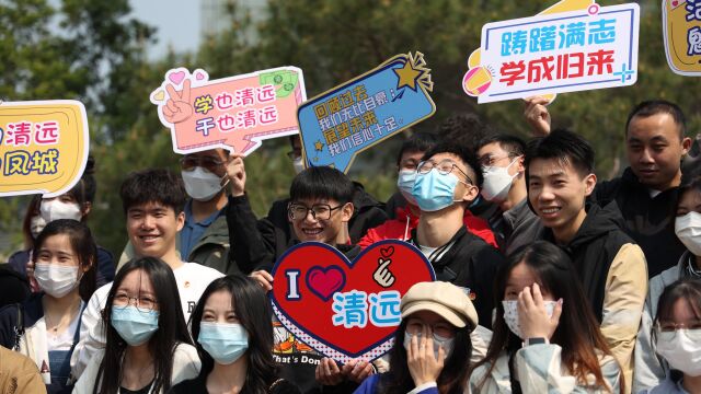 清远组织大学生进企业研学, 未来将出台专项措施留住人才