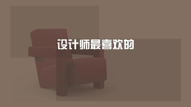 家里的单人沙发可以考虑下这些#设计 #装修 #设计师