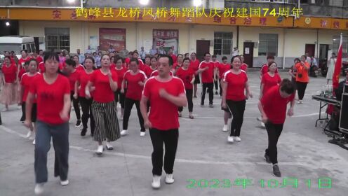 鹤峰县龙桥凤桥舞蹈队庆祝建国74周年