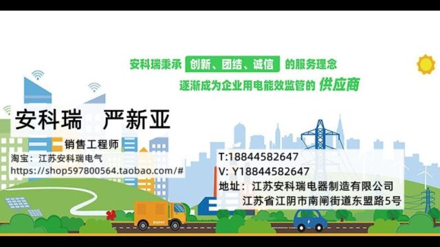 防爆隔离式安全栅3C认证模拟信号隔离器产品介绍——安科瑞 严新亚