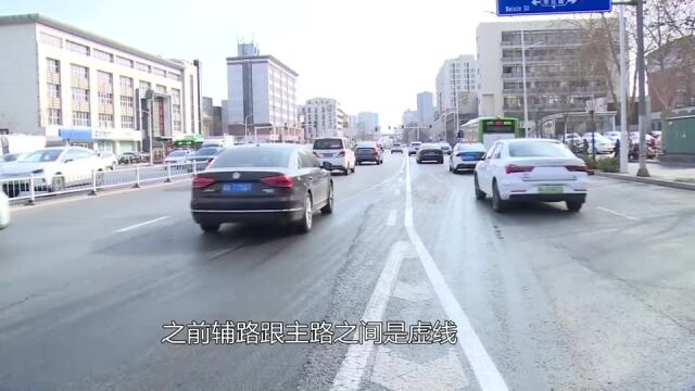 石家庄:优化路口标志标线 市民出行更加便捷