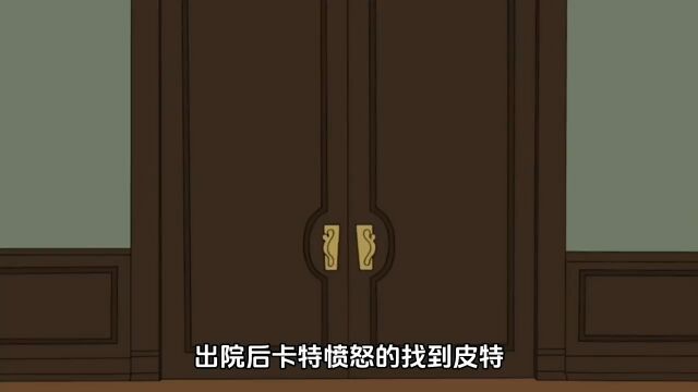 恶搞之家3