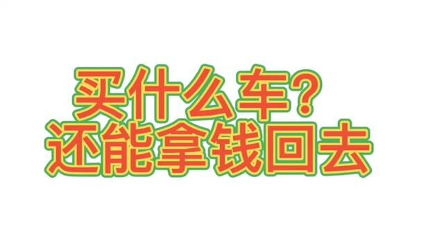 凯迪拉克洗浴王子srx #说车 #二手车市场 #说车聊车 #二手车