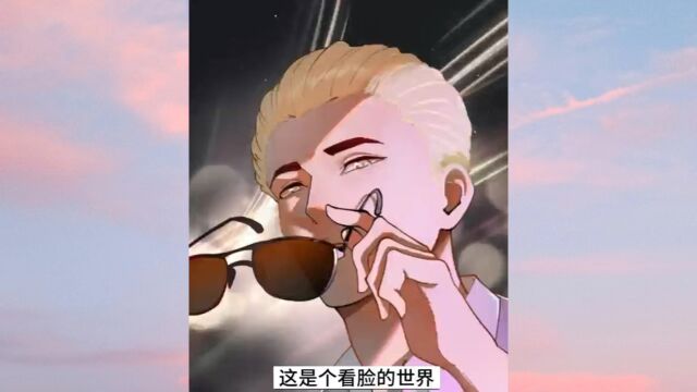 史上最强赘婿01