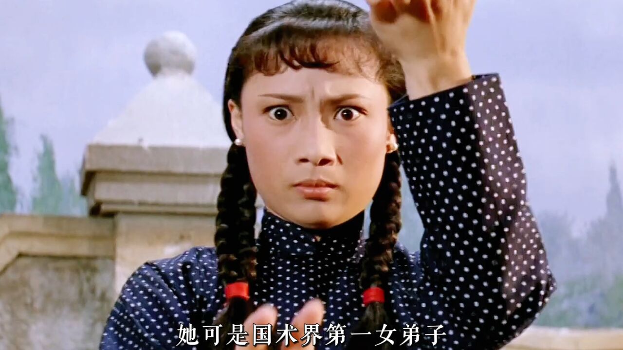 港片第一代武打巨星茅瑛,硬桥马真功夫,人称女版李小龙!