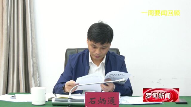 贵州罗甸新闻20230225