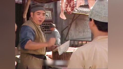 卖猪肉的汉钟离是如何得道成仙的？ #怀旧经典影视 #汉钟离 #八仙过海