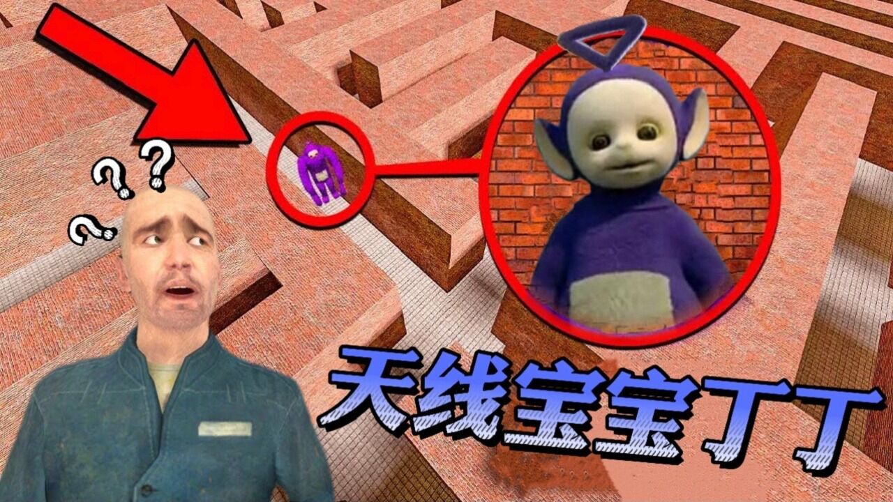 哎呦大狗哥盖瑞模组第2季_盖瑞模组：大狗在我的世界地里，和黑衣人瘦长玩起躲猫猫！_高清1080P在线观看平台_腾讯视频