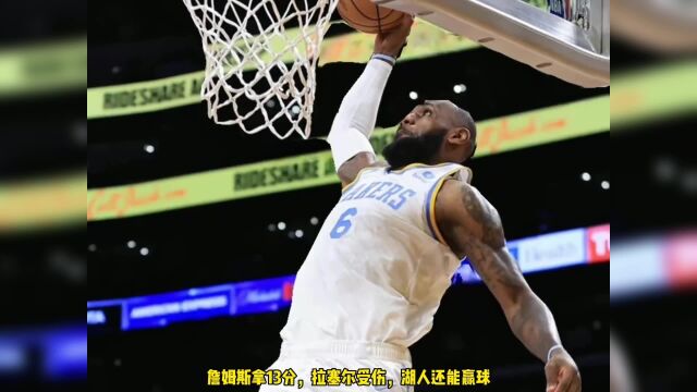 NBA常规赛回放:湖人VS勇士全场录像回放中文高清,湖人124111轻取勇士