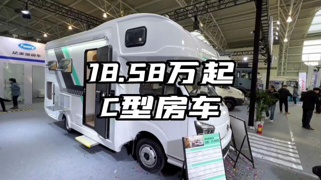 2023年18.58万中如房车,法美瑞亲民版房车来了