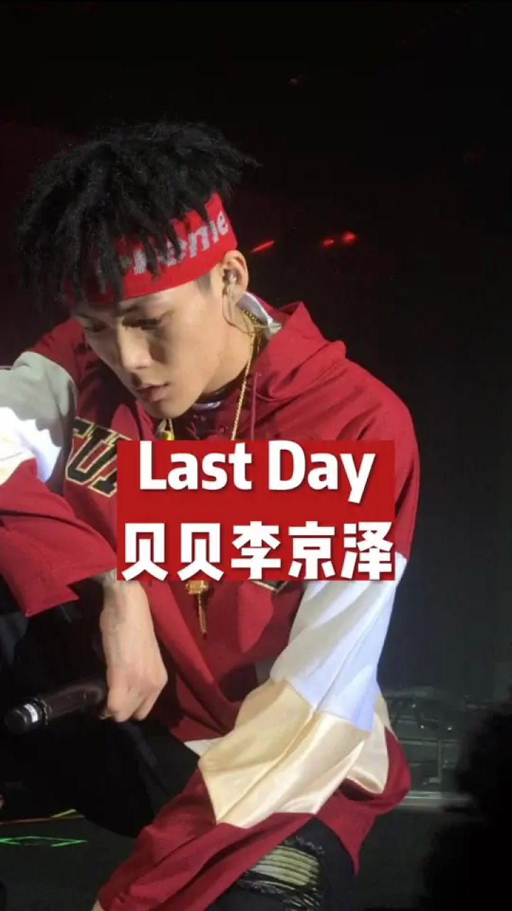 贝贝李京泽 在新歌里勇敢自嘲,谁的手指断,谁是九指半 #说唱 #大市种