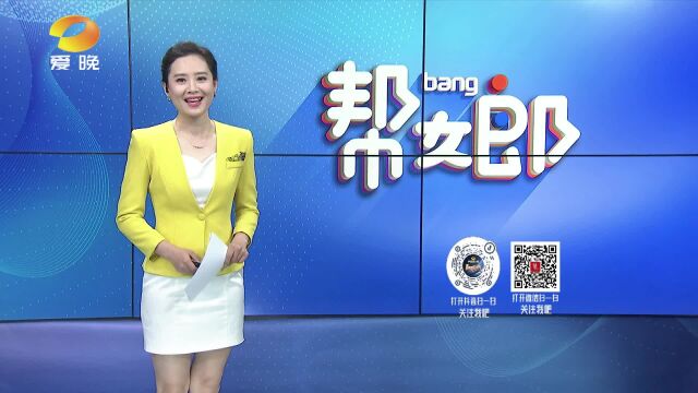 长沙县出台10条政策支持企业来长兴业