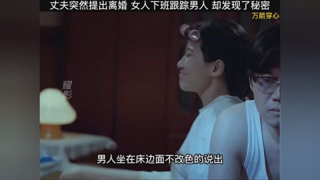 #万箭穿心 接下来就精彩了