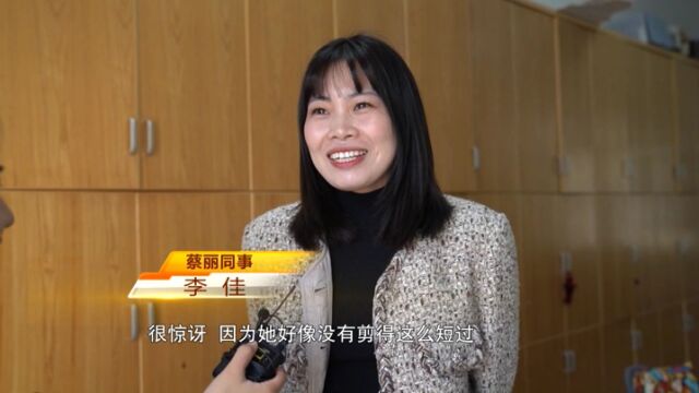 【“她”公益】海宁一女子3次捐发 长发扮美癌症患者