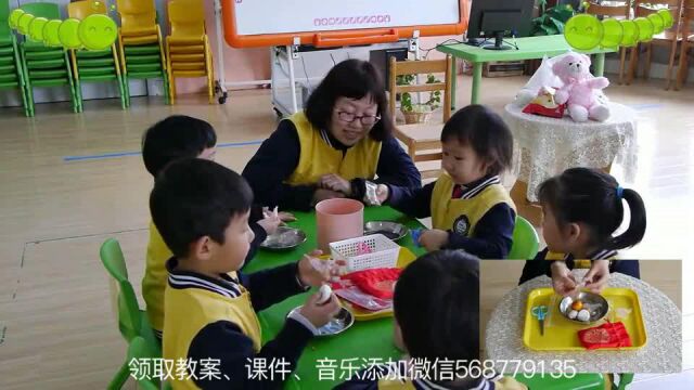 幼儿园公开课优质课《打开来 尝一尝》最新幼儿园公开课