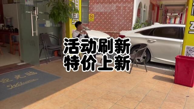 特价特价特特价 活动再次刷新 只求出车 不求价格 #瑞峰租车小鱼哥 #阳春租车 #阳江高铁站附近租车 #春湾租车 #广东租车