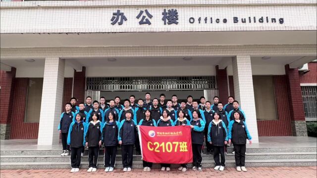 2023年湘郡铭志学校初中部C2107生地会考百日誓师