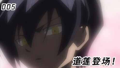 通灵王5丨道莲登场！_高清1080P在线观看平台_腾讯视频