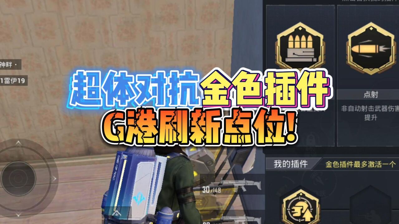 【香肠派对透视代码】生化危机4完美存档