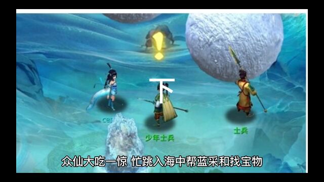 八仙过海,各显神通