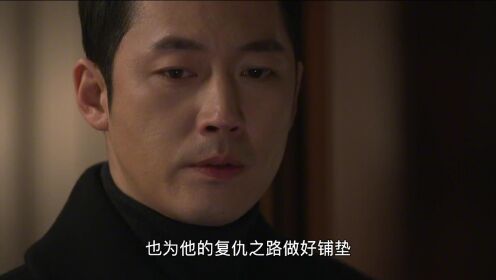 第13集:最势利不过财阀_电视剧_高清完整版视频在线观看_腾讯视频