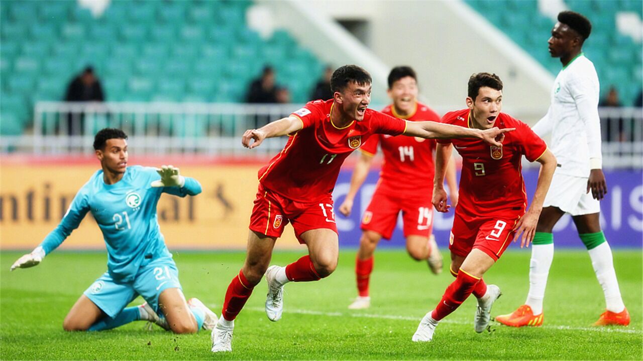 U20亚洲杯首胜！国足替补神兵7分钟造2球，完胜卫冕冠军沙特_高清1080P在线观看平台_腾讯视频