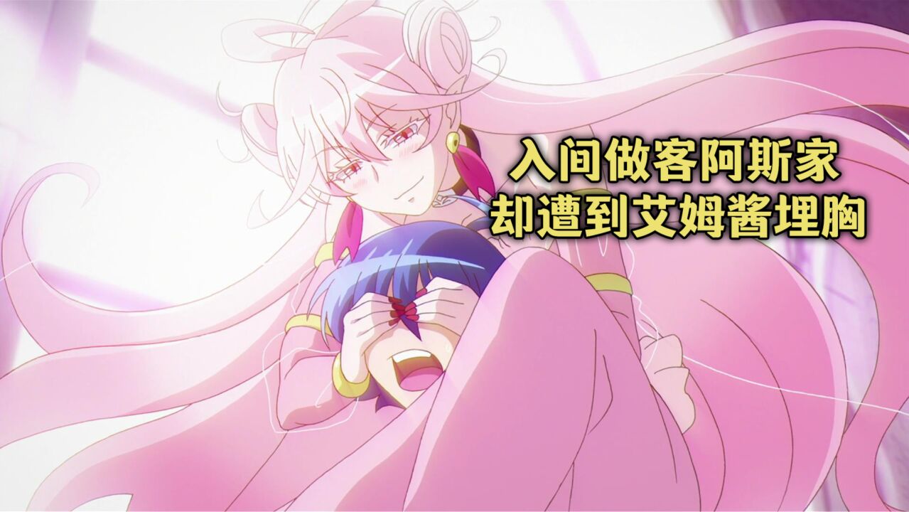 入间同学入魔了第三季大结局,拨子师父决意守护人类入间_高清1080P在线观看平台_腾讯视频