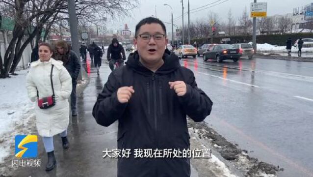 山东好品 闪耀世界|跟着留学生开启俄罗斯柳布利诺大市场“寻宝”之旅