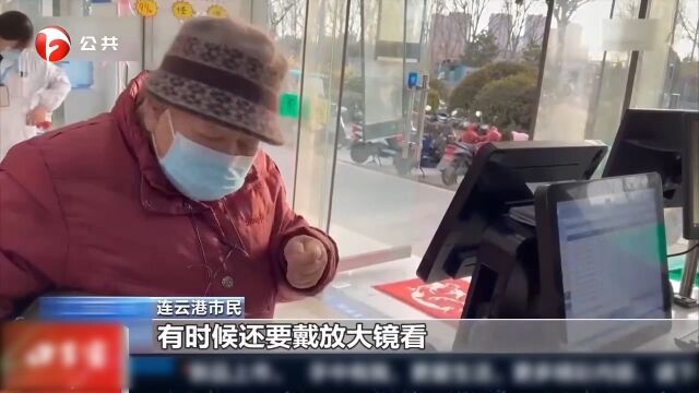 药品说明书如何才能更适老?字小如芝麻,大米长度塞下超四个汉字