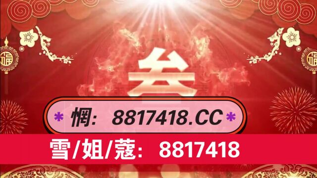 「最新资讯」单双长期最稳公式(2023/百度(已更新)