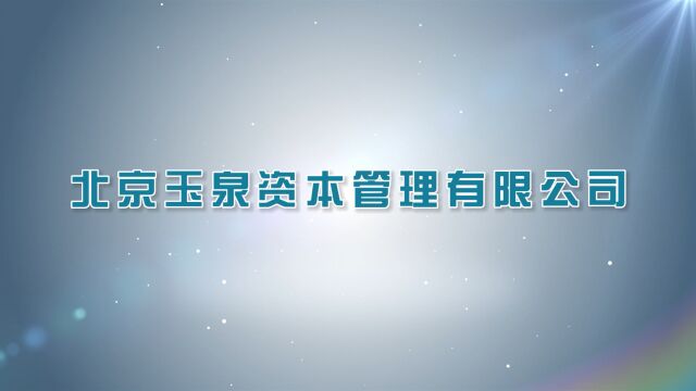 降低决策,避免损失,提高企业自身的价值