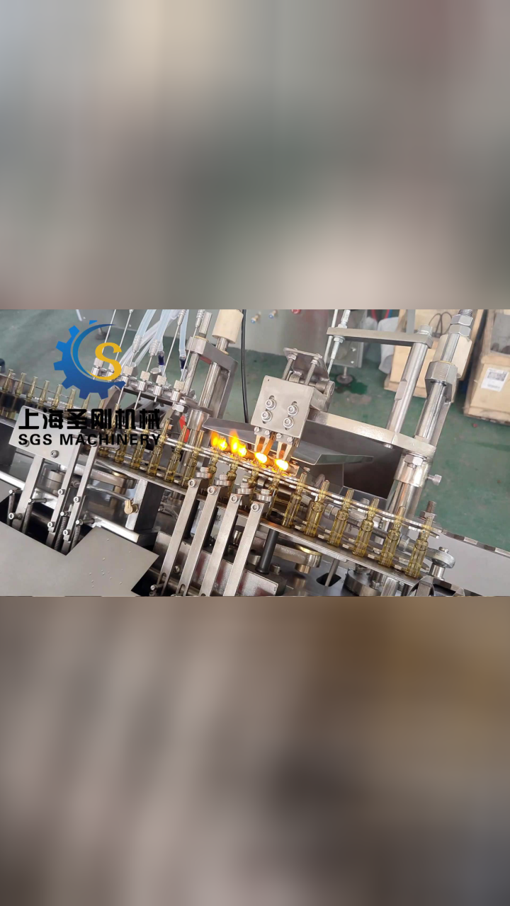 圣刚安瓿拉丝灌装机 葡萄糖安瓿瓶灌装机 安瓿灌装封口机