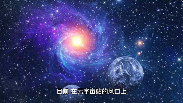 元宇宙电商NFG系统如何引领美妆市场的未来发展?