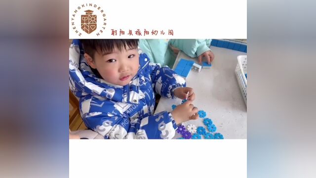 幼儿爱的祝福