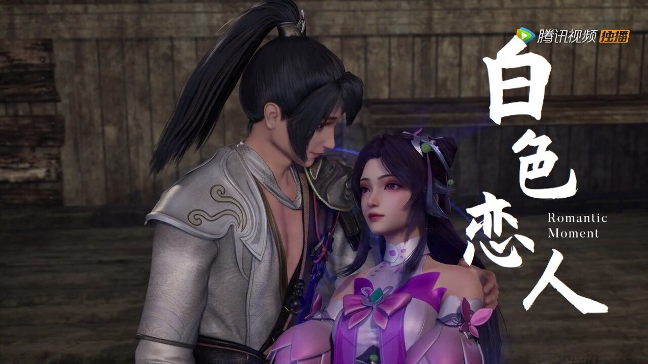 独步逍遥:叶宇和林夕两人联手对战九环坞坞主金无拜_高清1080p在线